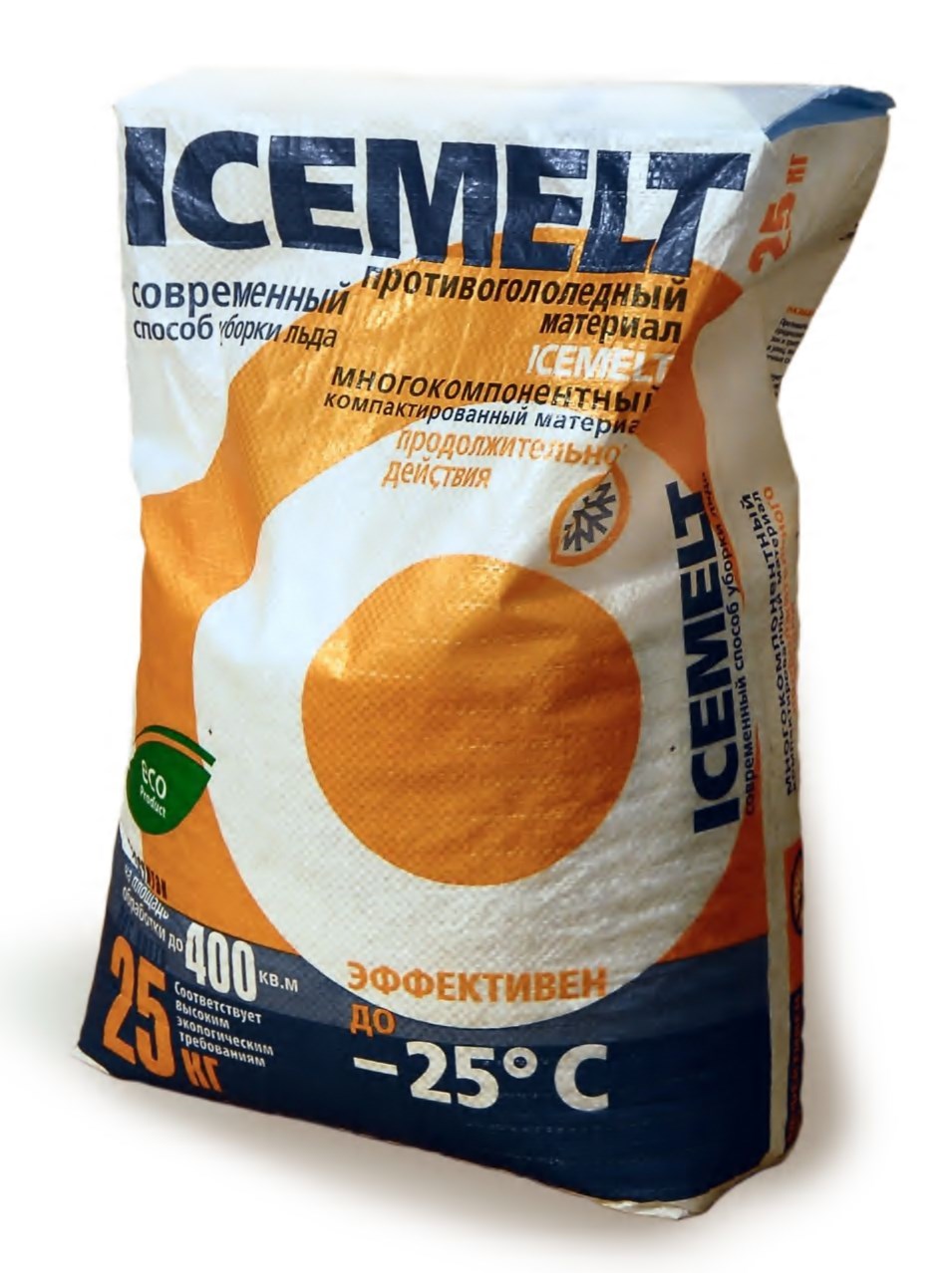 aismelt