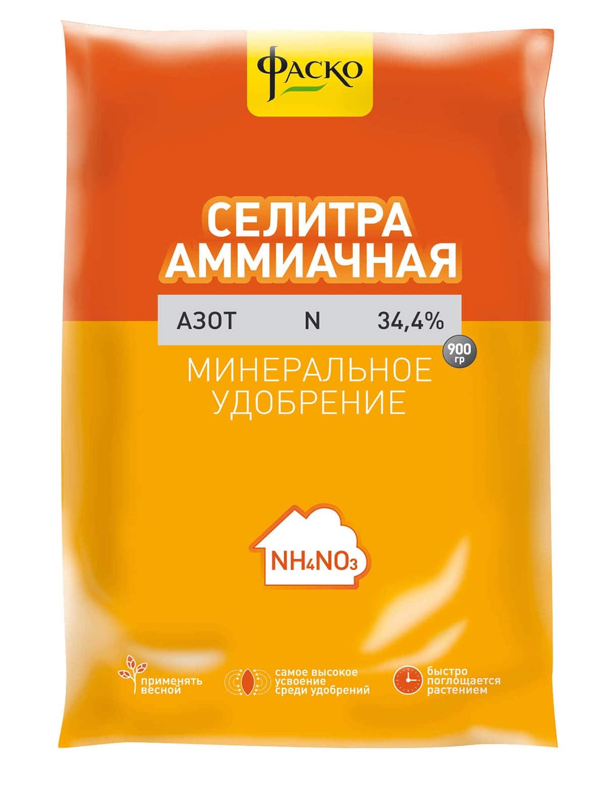 ammiachnaya-selitra