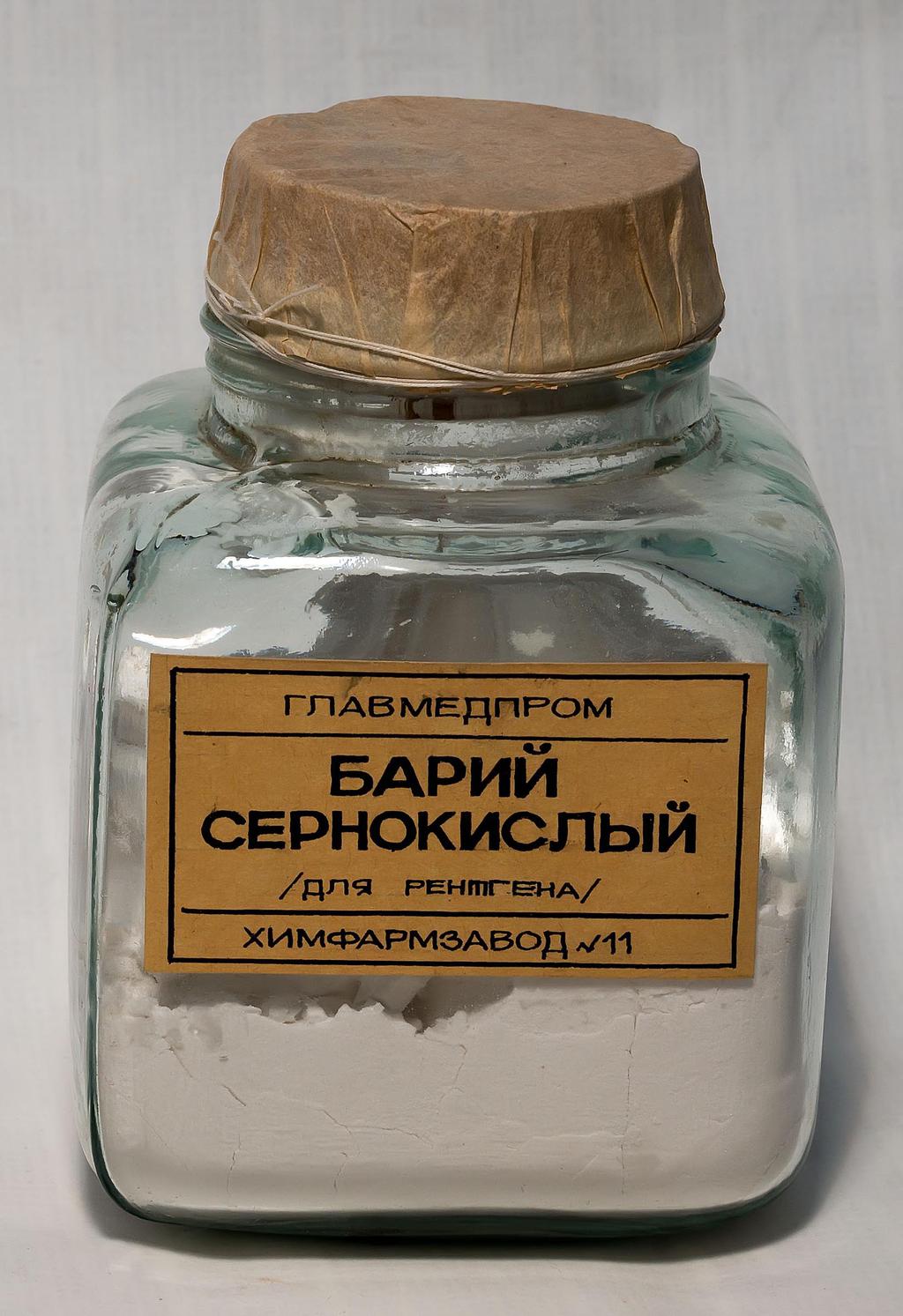bariy-sernokisliy