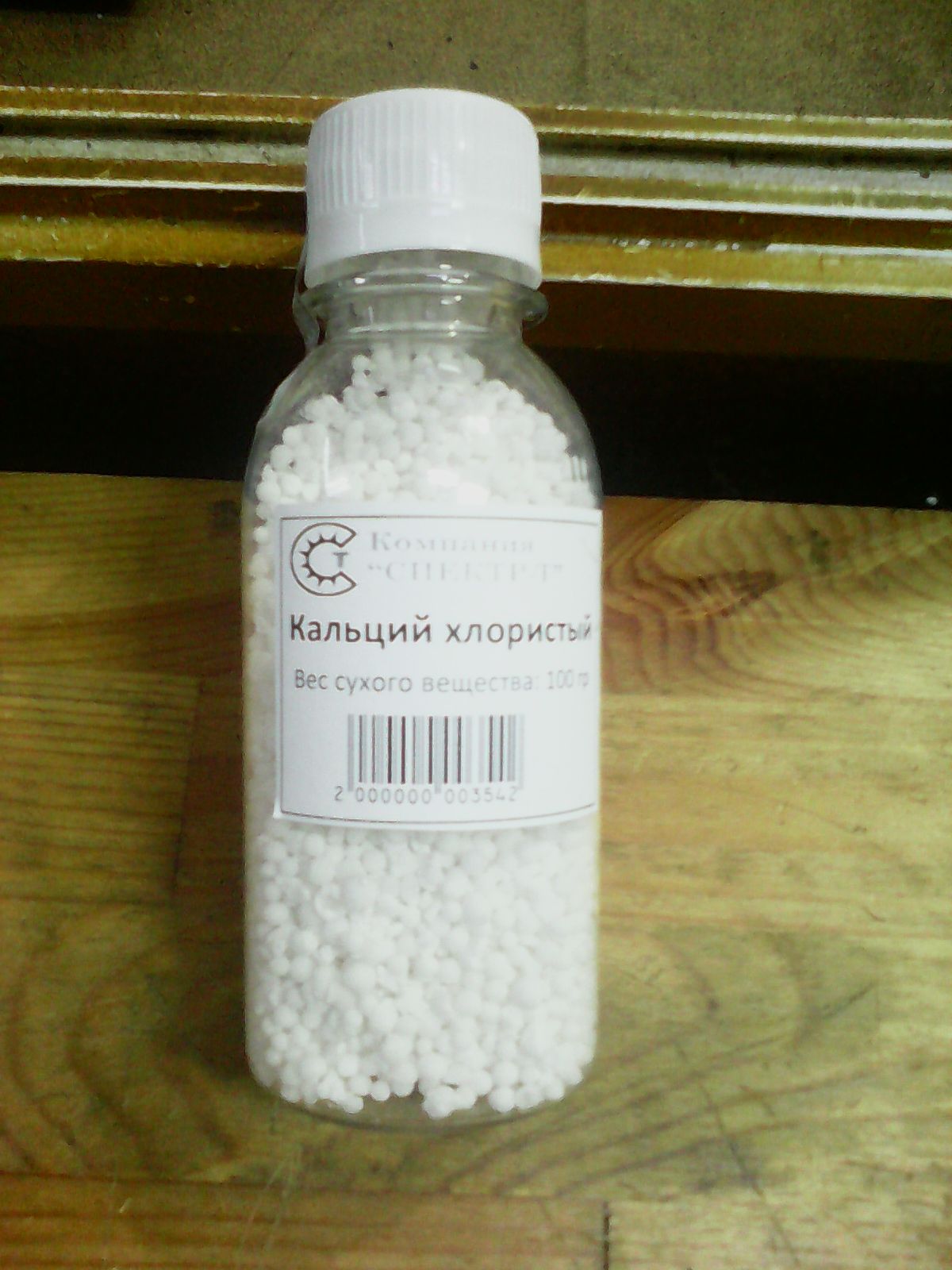 hloristiy-kaltsiy