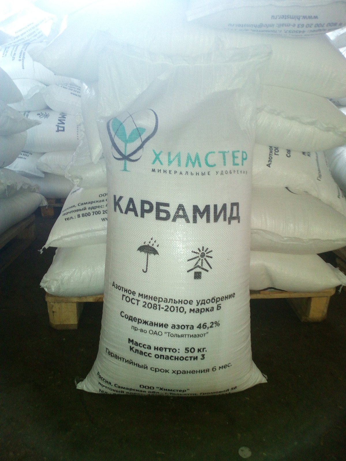 karbamid-marka-b