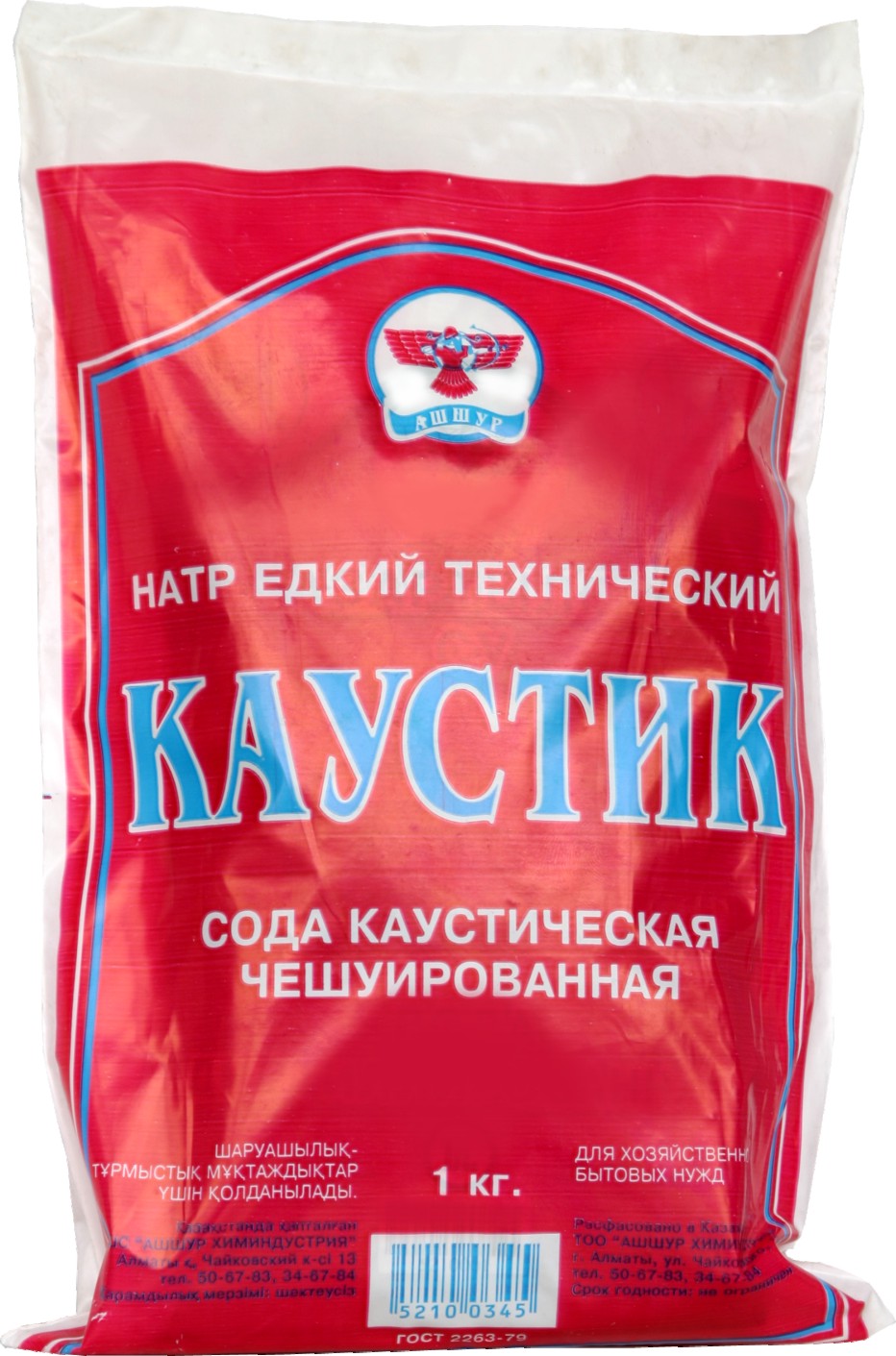 kausticheskaya-soda