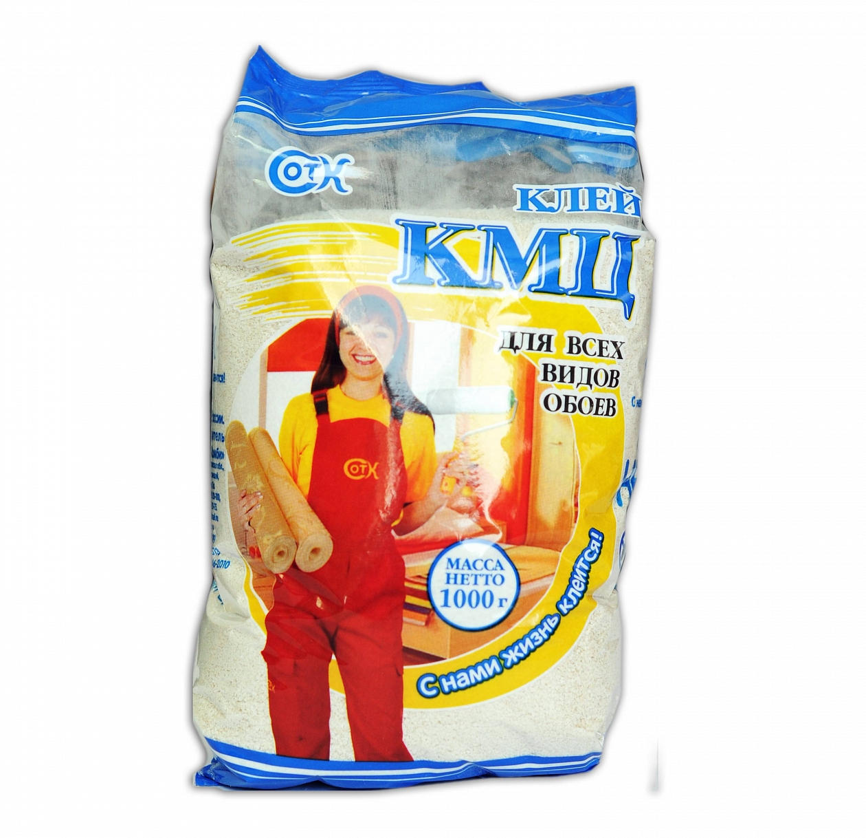kley-kmts