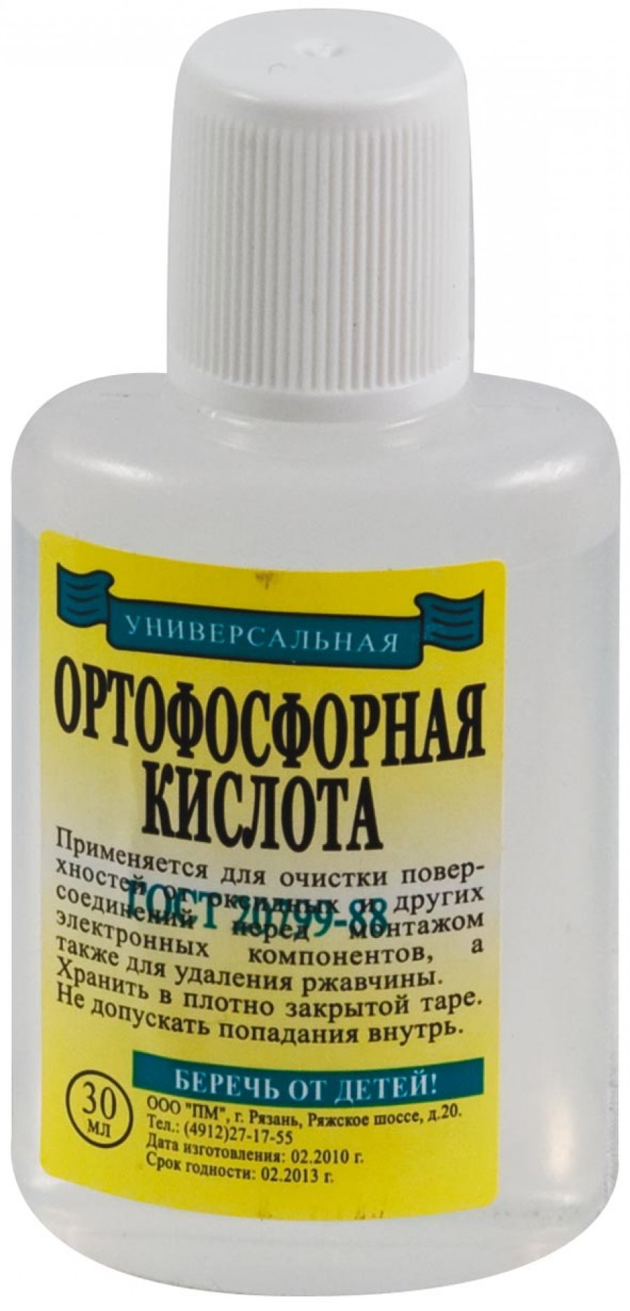 ortofosfornaya-kislota
