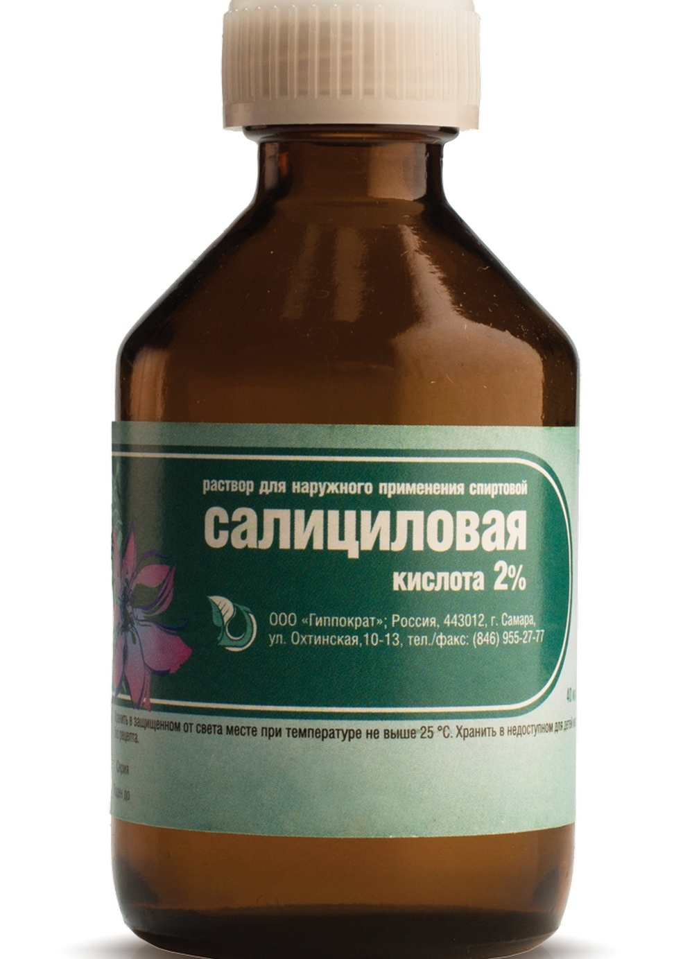 salicilovaya-kislota