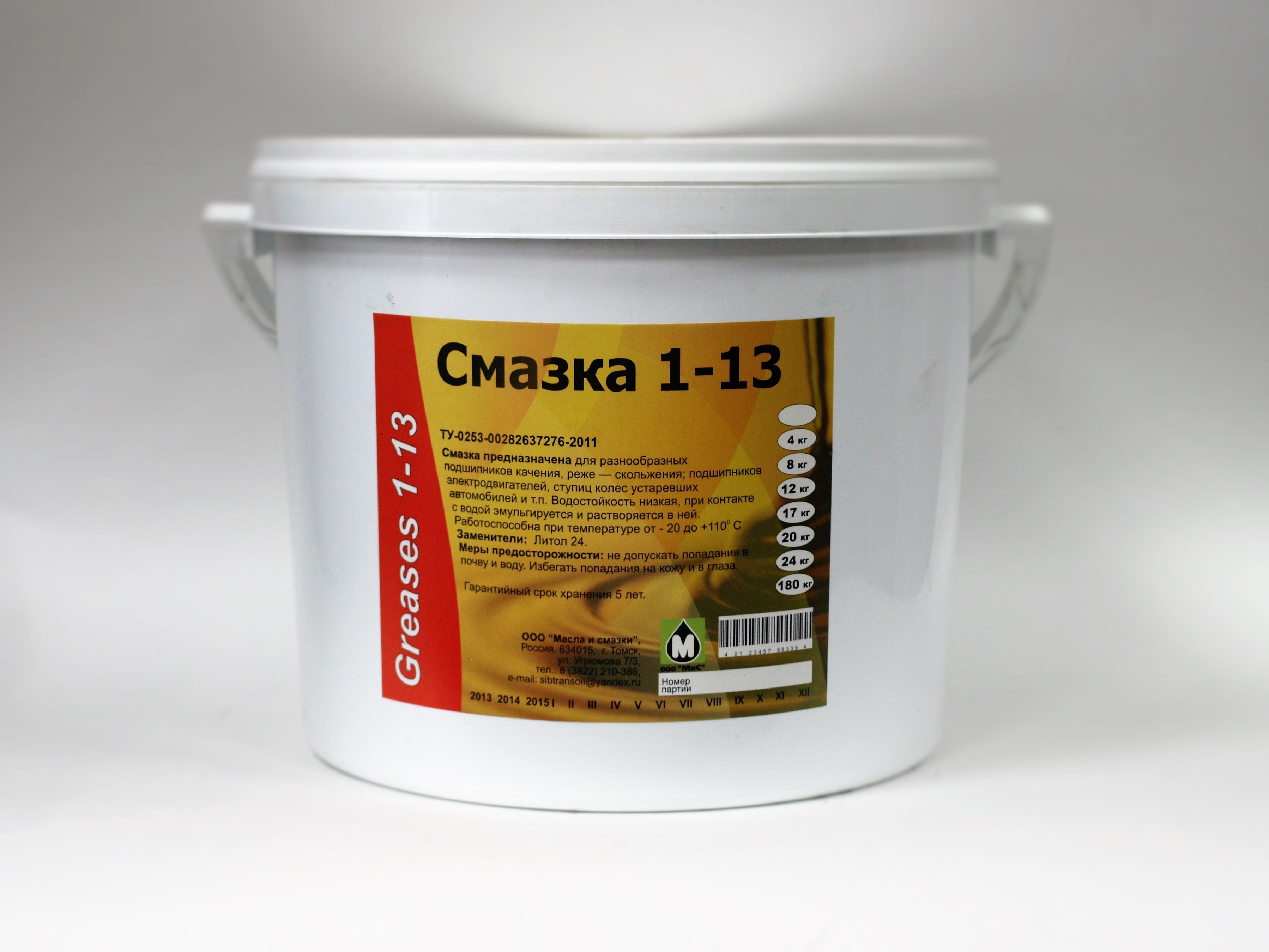 smazka-1-13