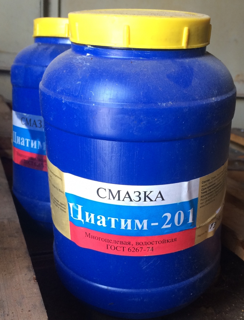 smazka-ciatim-201