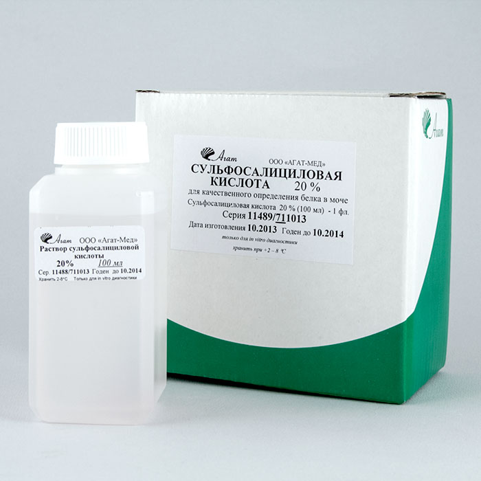 sulfosalicilovaya-kislota-optom
