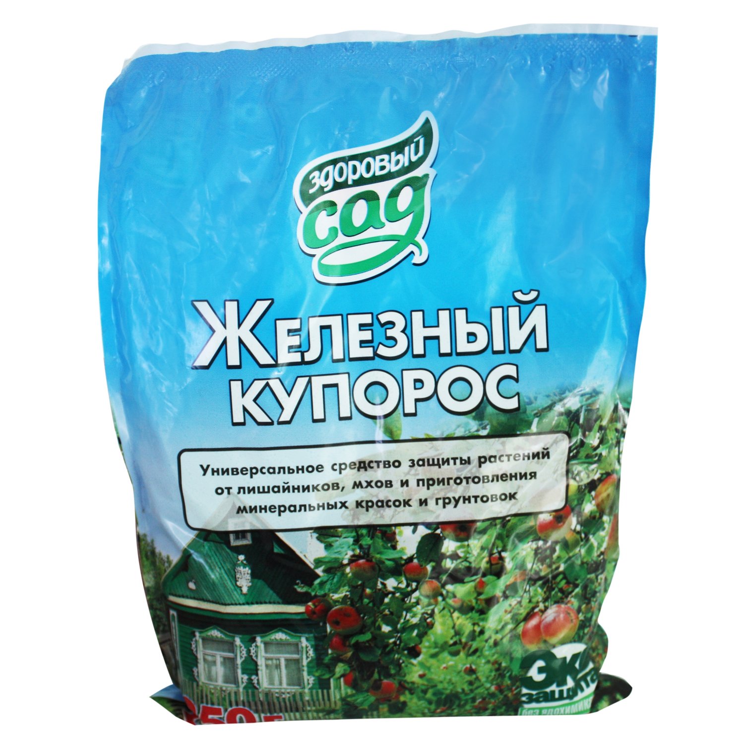 zhelezniy-kuporos